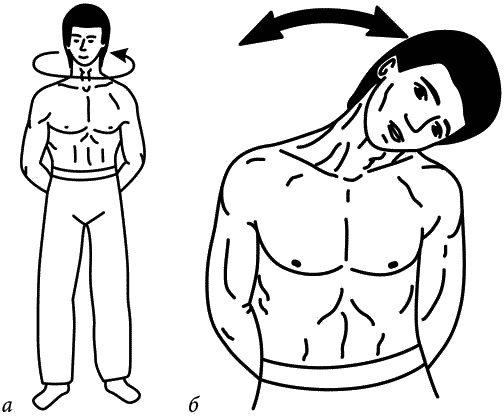 Иллюстрация к книге — Как снять очки за 10 занятий без операции [_082.jpg]