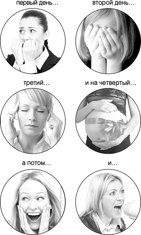 Иллюстрация к книге — Супер Папа. Краткий гид [i_003.jpg]