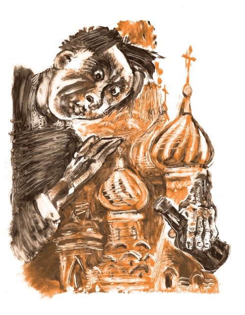 Иллюстрация к книге — Библия в СМСках [i_051.jpg]