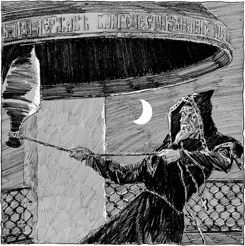 Иллюстрация к книге — Знак Каина [i_007.jpg]