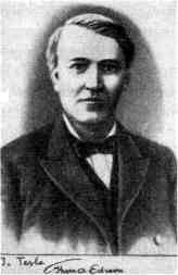 Иллюстрация к книге — Никола Тесла: Первая отечественная биография [i_006.jpg]