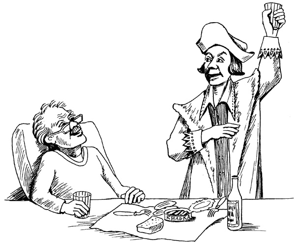 Иллюстрация к книге — Интуиция дурака, или Как достать халявный миллион решений [i_017.jpg]