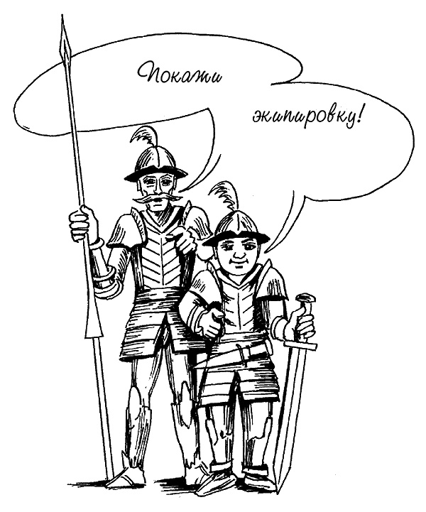 Иллюстрация к книге — Интуиция дурака, или Как достать халявный миллион решений [i_036.jpg]