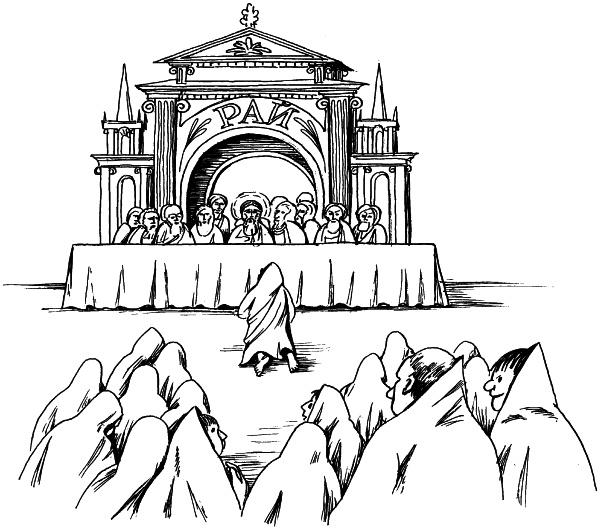 Иллюстрация к книге — Интуиция дурака, или Как достать халявный миллион решений [i_042.jpg]