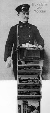 Иллюстрация к книге — Жизнь русского обывателя. На шумных улицах градских [pic_100.jpg]