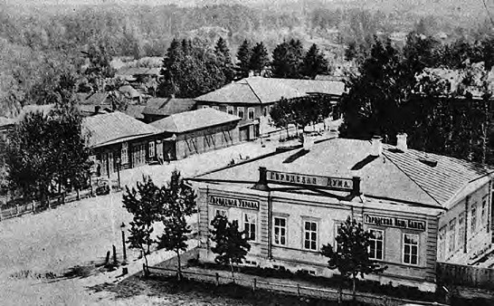 Иллюстрация к книге — Жизнь русского обывателя. На шумных улицах градских [pic_11.jpg]