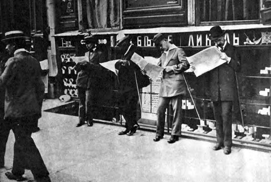 Иллюстрация к книге — Жизнь русского обывателя. На шумных улицах градских [pic_129.jpg]