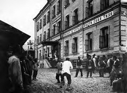 Иллюстрация к книге — Жизнь русского обывателя. На шумных улицах градских [pic_57.jpg]