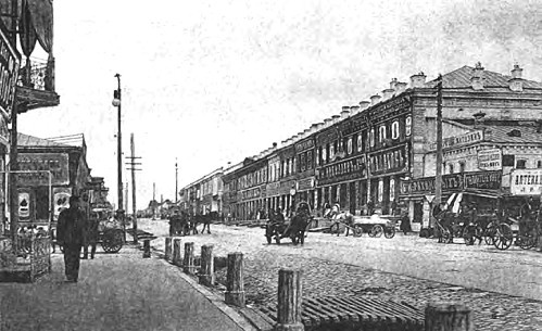 Иллюстрация к книге — Жизнь русского обывателя. На шумных улицах градских [pic_74.jpg]