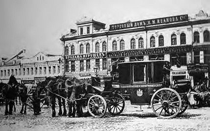 Иллюстрация к книге — Жизнь русского обывателя. На шумных улицах градских [pic_81.jpg]