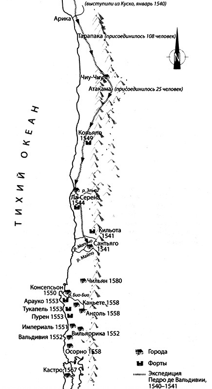 Иллюстрация к книге — Инес души моей [i_001.jpg]