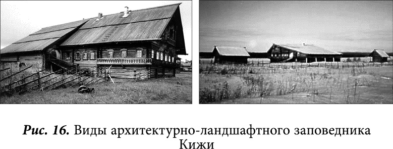 Иллюстрация к книге — Глобальное управление и человек. Как выйти из матрицы [_78802.jpg]