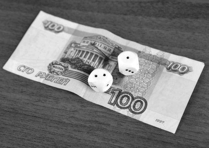 Иллюстрация к книге — Россия - альтернатива апокалипсису [_087.jpg]