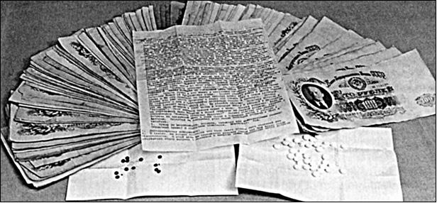 Иллюстрация к книге — Лицензия на вербовку [imgAD18.jpg]