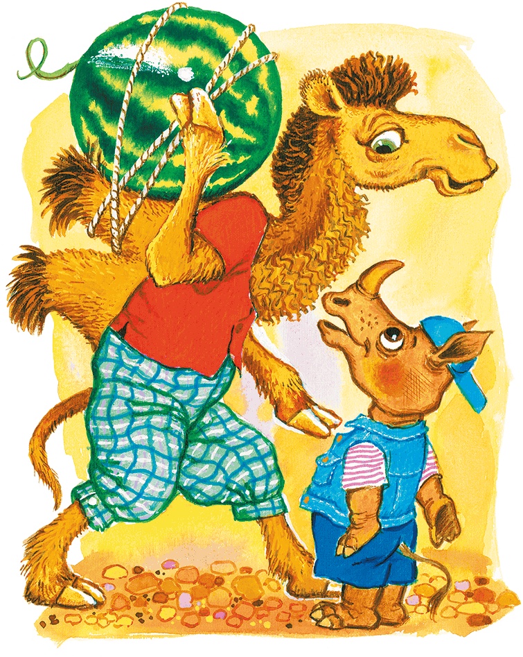 Иллюстрация к книге — Маленькие сказки о маленьких зверятах [i_001.jpg]