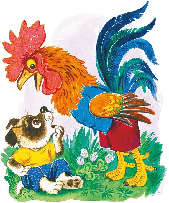 Иллюстрация к книге — Маленькие сказки о маленьких зверятах [i_028.jpg]