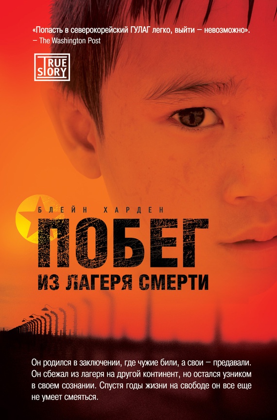 Иллюстрация к книге — Подпольные девочки Кабула. История афганок, которые живут в мужском обличье [i_002.jpg]