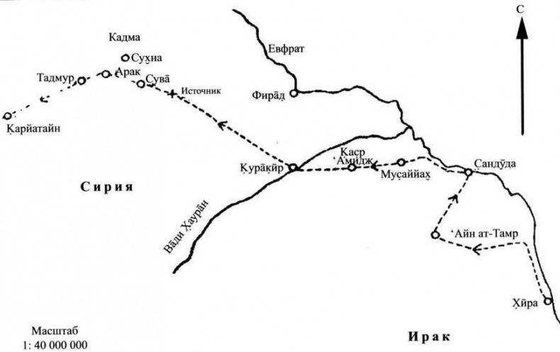 Иллюстрация к книге — Рыцарь пустыни. Халид ибн ал-Валид. Крушение империй [img_16.jpg]