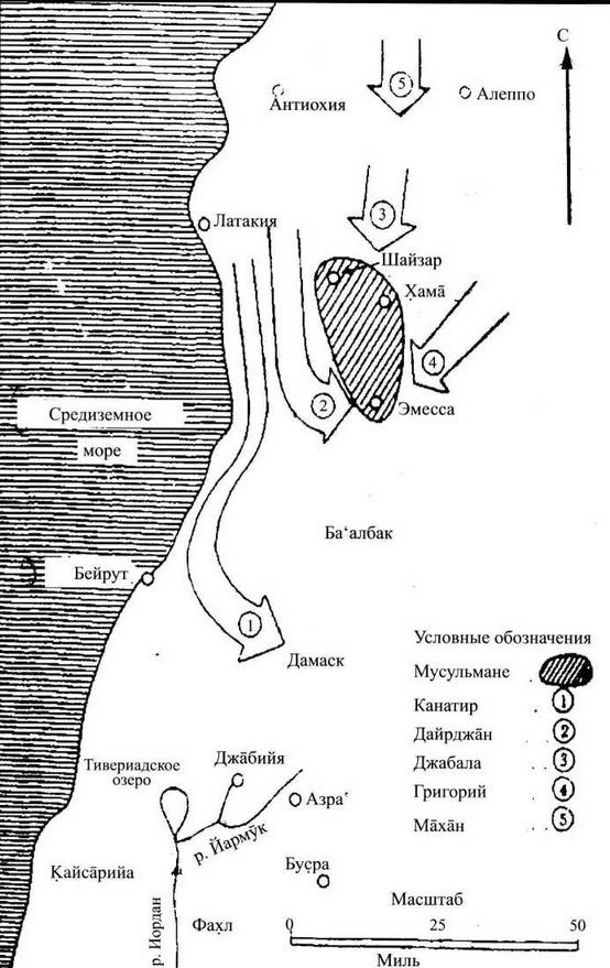 Иллюстрация к книге — Рыцарь пустыни. Халид ибн ал-Валид. Крушение империй [img_21.jpg]
