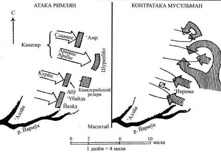 Иллюстрация к книге — Рыцарь пустыни. Халид ибн ал-Валид. Крушение империй [img_25.jpg]