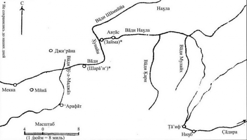 Иллюстрация к книге — Рыцарь пустыни. Халид ибн ал-Валид. Крушение империй [img_7.jpg]