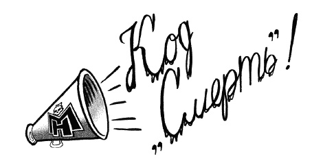 Иллюстрация к книге — Школа монстров. Подруги навсегда! [_017.jpg]