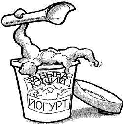 Иллюстрация к книге — Школа монстров. Подруги навсегда! [_071.jpg]