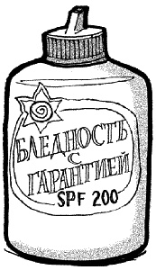 Иллюстрация к книге — Школа монстров. Подруги навсегда! [_119.jpg]