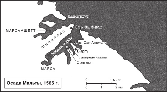 Иллюстрация к книге — Монахи войны. История военно-монашеских орденов от возникновения до XVIII века [i_017.jpg]