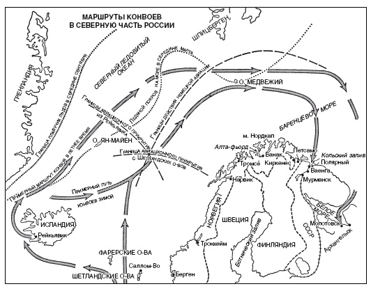 Иллюстрация к книге — Ленд-лиз. Дороги в Россию. Военные поставки США для СССР во Второй Мировой войне. 1941-1945 [i_003.jpg]