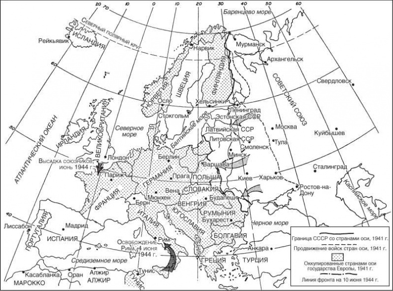 Иллюстрация к книге — Ленд-лиз. Дороги в Россию. Военные поставки США для СССР во Второй Мировой войне. 1941-1945 [i_011.jpg]