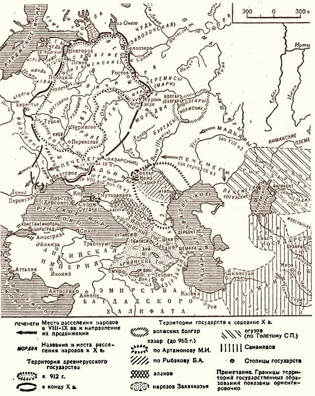 Иллюстрация к книге — Тысячелетие вокруг Черного моря [i_007.jpg]
