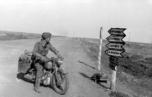 Иллюстрация к книге — Освобождение. Переломные сражения 1943 года [i_063.jpg]