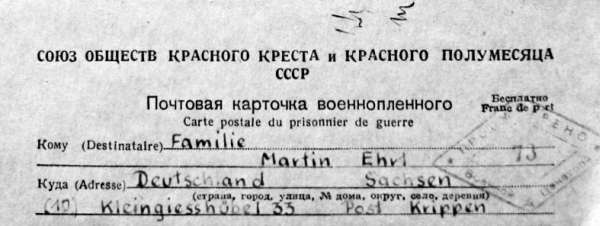 Иллюстрация к книге — Я дрался в СС и Вермахте. Ветераны Восточного фронта [i_006.jpg]