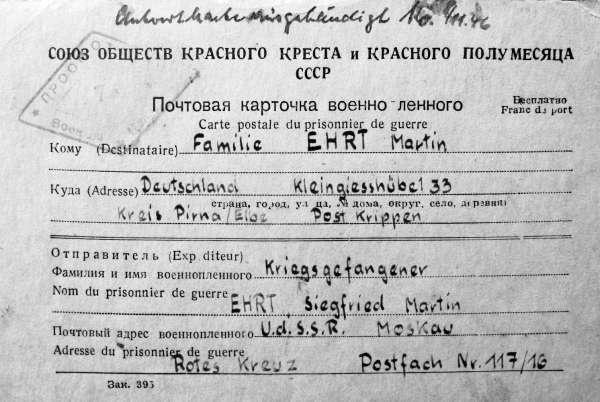 Иллюстрация к книге — Я дрался в СС и Вермахте. Ветераны Восточного фронта [i_007.jpg]