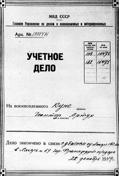 Иллюстрация к книге — Я дрался в СС и Вермахте. Ветераны Восточного фронта [i_013.jpg]