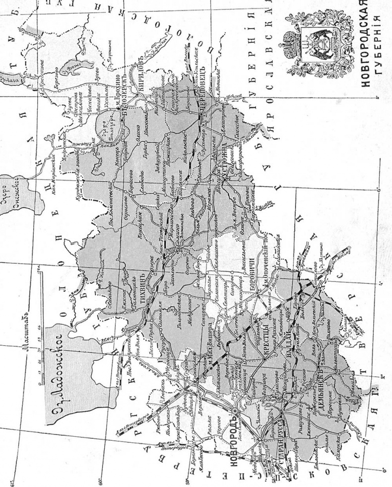 Иллюстрация к книге — Генерал Кутепов. Гибель Старой гвардии [_05.jpg]