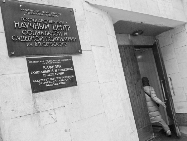 Иллюстрация к книге — Военные тайны ХХ века [i_022.jpg]