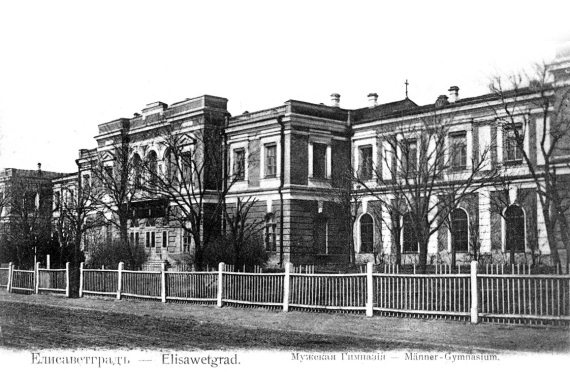 Иллюстрация к книге — Неизвестный Лангемак. Конструктор "катюш" [i_016.jpg]