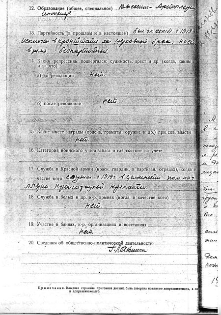 Иллюстрация к книге — Неизвестный Лангемак. Конструктор "катюш" [i_072.jpg]