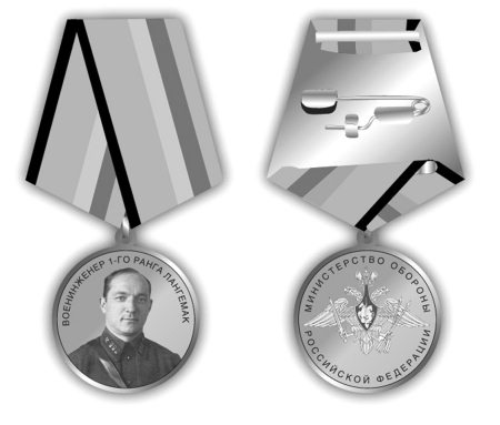 Иллюстрация к книге — Неизвестный Лангемак. Конструктор "катюш" [i_140.jpg]