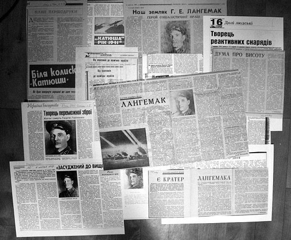 Иллюстрация к книге — Неизвестный Лангемак. Конструктор "катюш" [i_146.jpg]