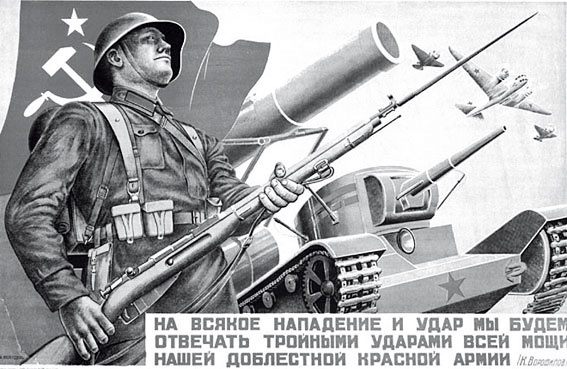 Иллюстрация к книге — Все для фронта? Как на самом деле ковалась победа [i_068.jpg]