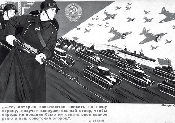 Иллюстрация к книге — Все для фронта? Как на самом деле ковалась победа [i_069.jpg]