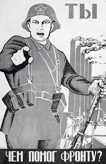 Иллюстрация к книге — Все для фронта? Как на самом деле ковалась победа [i_076.jpg]