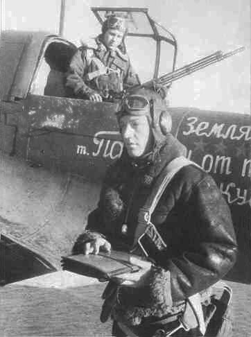 Иллюстрация к книге — "Лаптежник" против "черной смерти". Обзор развития и действий немецкой и советской штурмовой авиации в ходе Второй мировой войны [i_142.jpg]