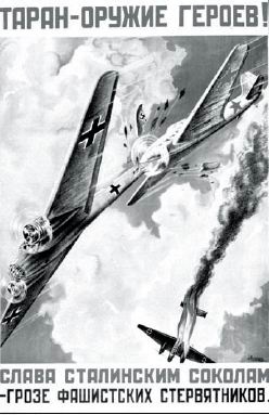 Иллюстрация к книге — Свастика над Волгой. Люфтваффе против сталинской ПВО [i_071.jpg]