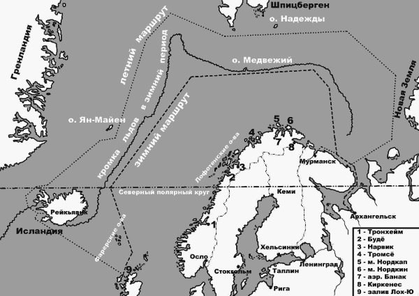 Иллюстрация к книге — Тени над Заполярьем. Действия Люфтваффе против советского Северного флота и союзных конвоев [i_028.jpg]