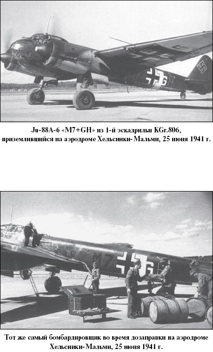 Иллюстрация к книге — Цель – корабли. Противостояние Люфтваффе и советского Балтийского флота [i_023.jpg]