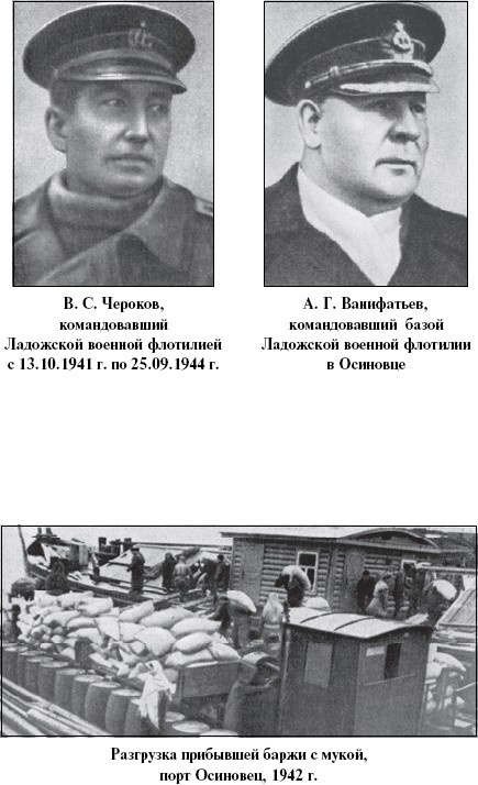 Иллюстрация к книге — Цель – корабли. Противостояние Люфтваффе и советского Балтийского флота [i_074.jpg]